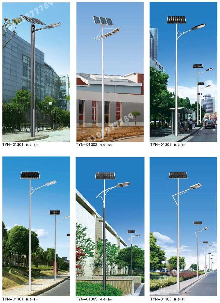 麟游县市政道路太阳能路灯